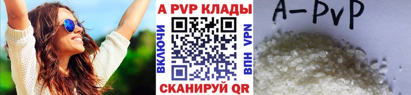 А ПВП Crystall Лосино-Петровский