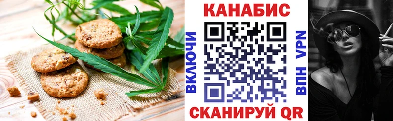 хочу   Лосино-Петровский  Печенье с ТГК марихуана 