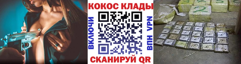 что такое   Лосино-Петровский  КОКАИН FishScale 