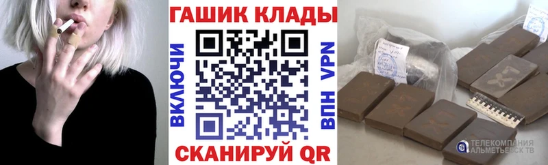 ГАШ гарик  продажа наркотиков  Лосино-Петровский 