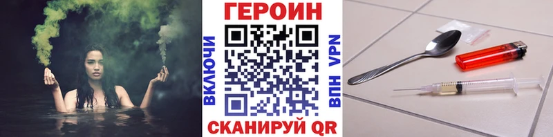 Героин афганец  Лосино-Петровский 