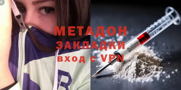 гашик Лиски