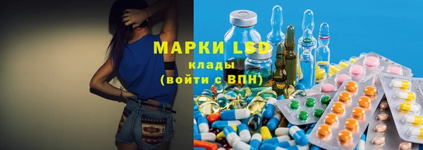 гашик Лиски