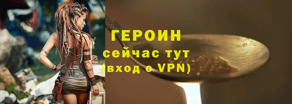 спиды Лабытнанги