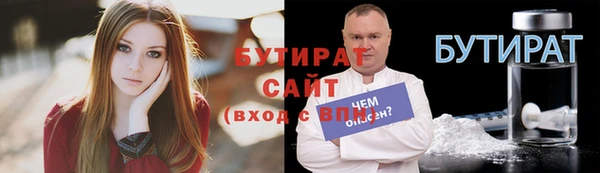 гашик Лиски