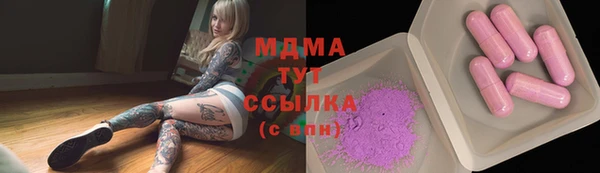 гашик Лиски
