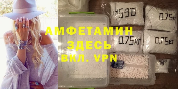 мефедрон VHQ Магас