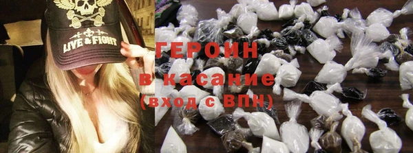 метамфетамин Майский