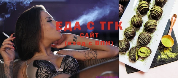гашик Лиски