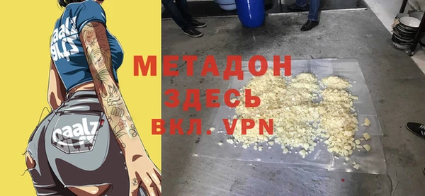 гашик Лиски
