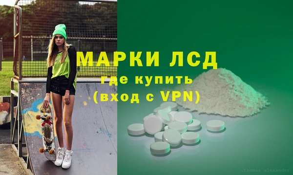 гашик Лиски