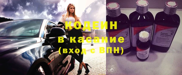 гашик Лиски