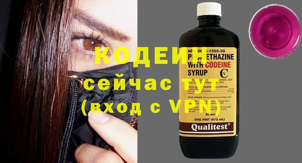 метамфетамин Майский