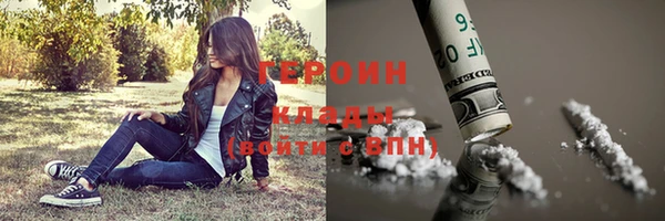 гашик Лиски