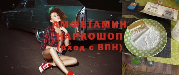 гашик Лиски