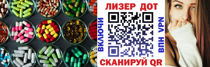 ЛСД экстази кислота наркотики Лосино-Петровский