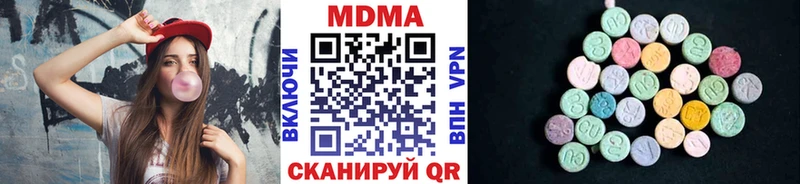 МДМА молли Лосино-Петровский