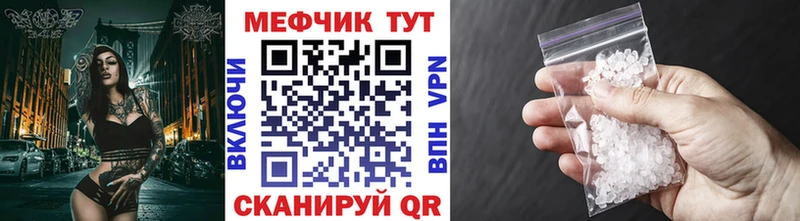 как найти наркотики  mega tor  Мефедрон 4 MMC  Лосино-Петровский 