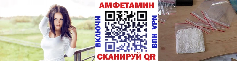 дарнет шоп Лосино-Петровский даркнет состав МЕТАМФЕТАМИН Methamphetamine