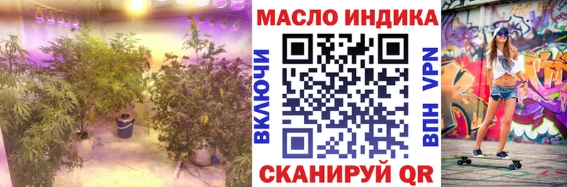 ТГК вейп с тгк Лосино-Петровский