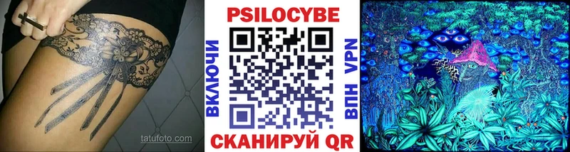 Псилоцибиновые грибы Magic Shrooms  mega ссылки  Лосино-Петровский  закладки 